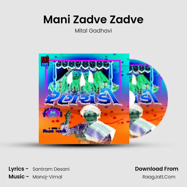 Mani Zadve Zadve mp3 song