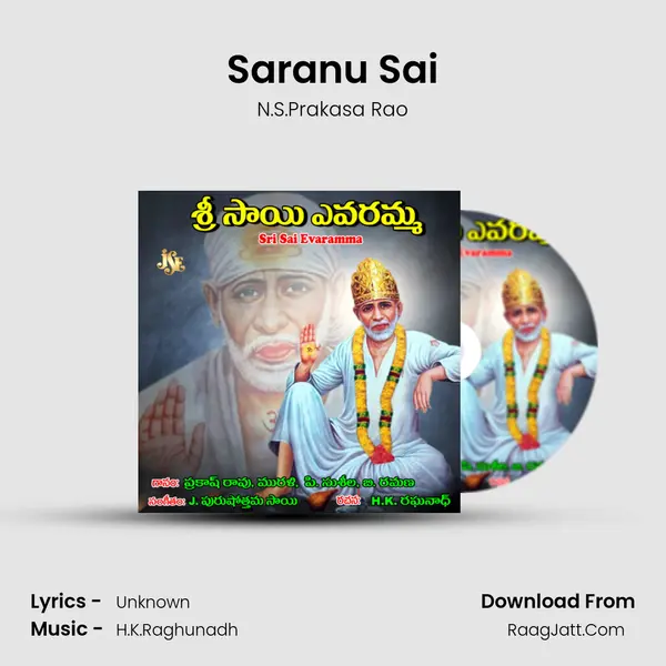 Saranu Sai MP3 Song by N.S.Prakasa Rao Cover