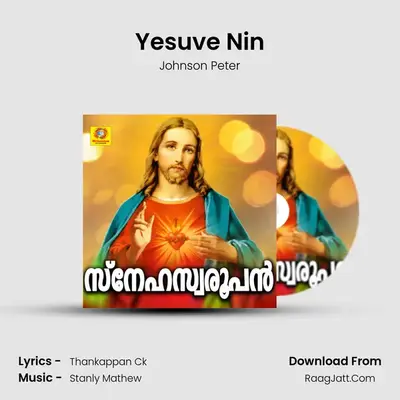 Yesuve Nin MP3 Song by Johnson Peter Cover