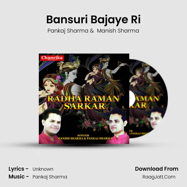 Bansuri Bajaye Ri MP3 Song by Pankaj Sharma Cover
