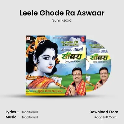 Leele Ghode Ra Aswaar mp3 song
