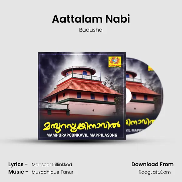 Aattalam Nabi MP3 Song by Badusha Cover