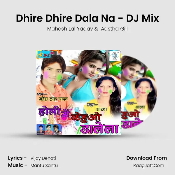 Dhire Dhire Dala Na - DJ Mix MP3 Song by Mahesh Lal Yadav Cover