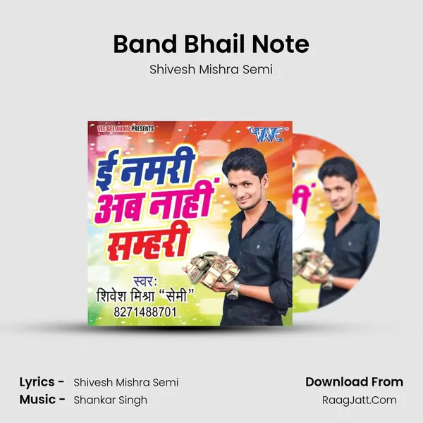 Band Bhail Note MP3 Song by Shivesh Mishra Semi Cover