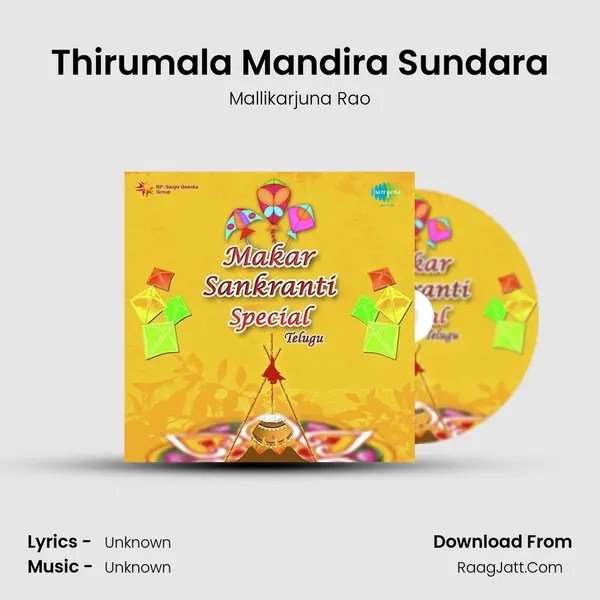 Thirumala Mandira Sundara Cover