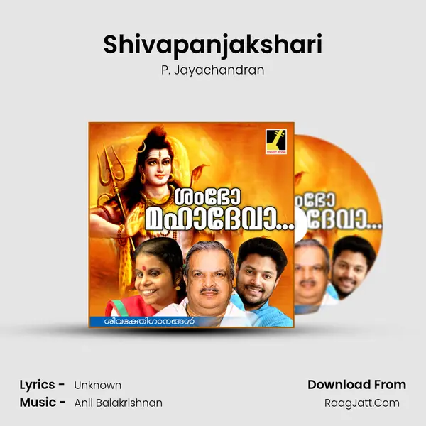 Shivapanjakshari MP3 Song by P. Jayachandran Cover