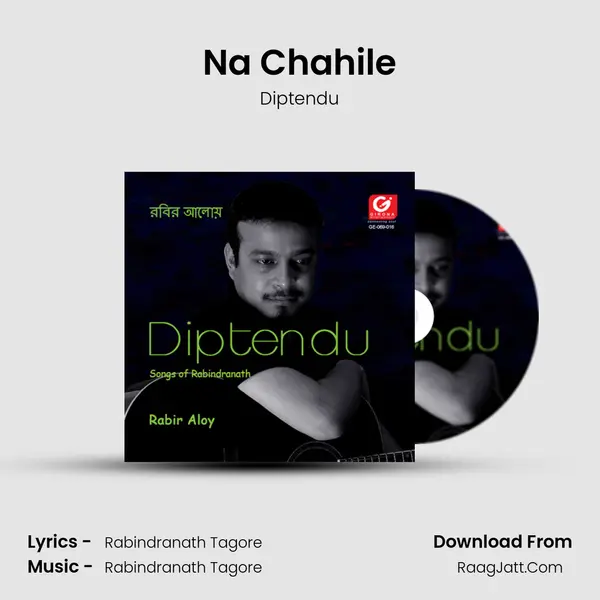 Na Chahile MP3 Song by Diptendu Cover