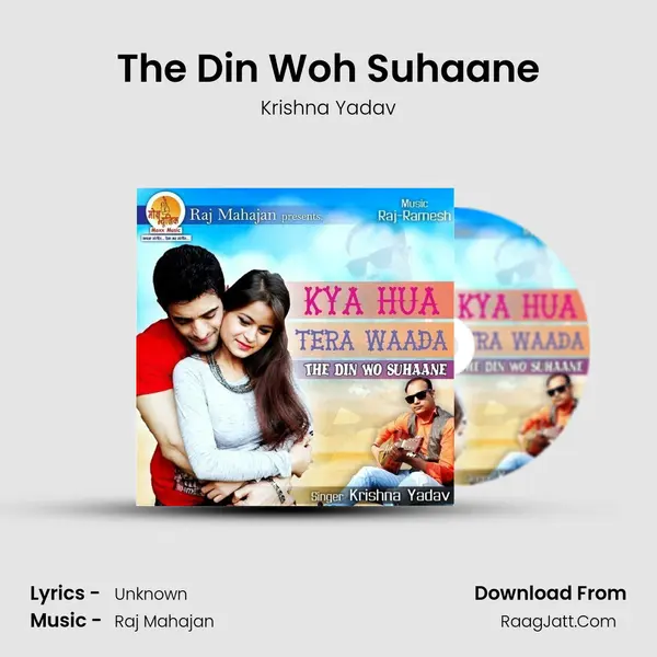 The Din Woh Suhaane MP3 Song by Krishna Yadav Cover