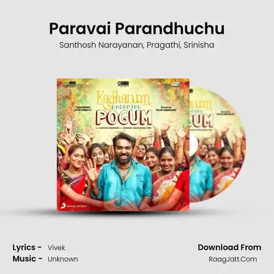 Paravai Parandhuchu MP3 Song by Santhosh Narayanan Cover