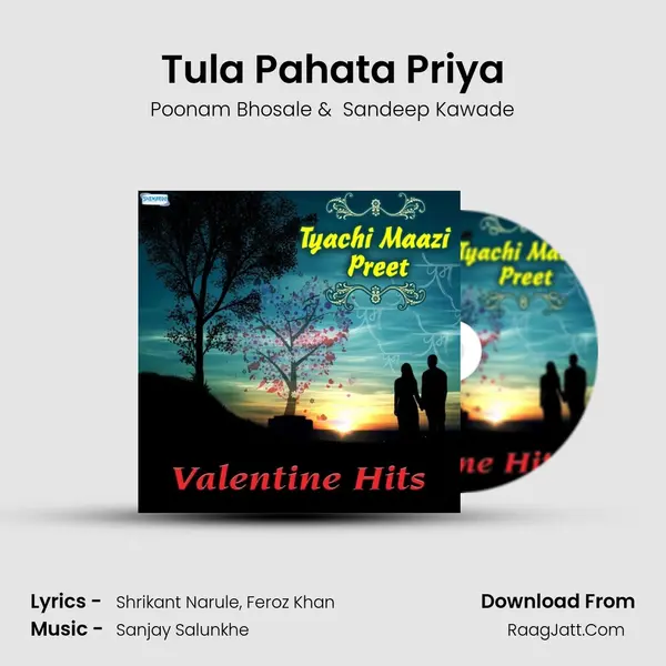 Tula Pahata Priya mp3 song