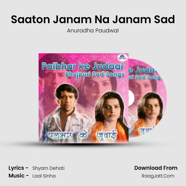 Saaton Janam Na Janam Sad MP3 Song by Anuradha Paudwal Cover