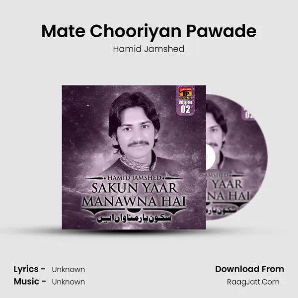 Mate Chooriyan Pawade MP3 Song by Hamid Jamshed Cover