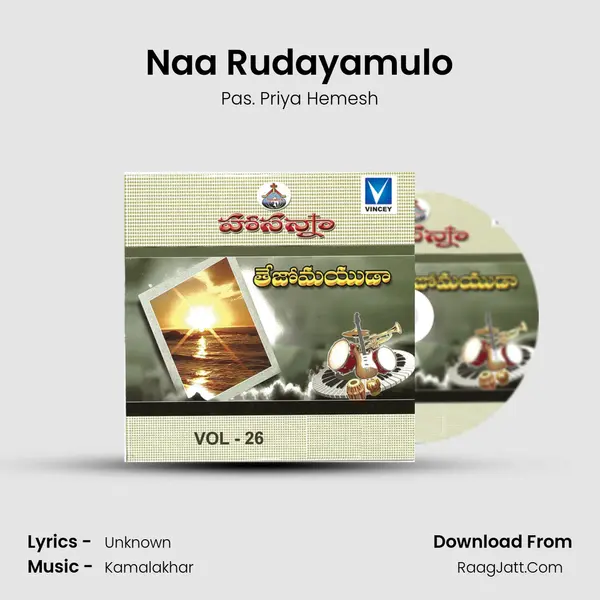 Naa Rudayamulo MP3 Song by Pas. Priya Hemesh Cover