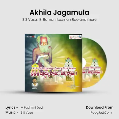 Akhila Jagamula mp3 song