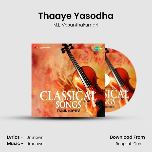 Thaaye Yasodha Cover