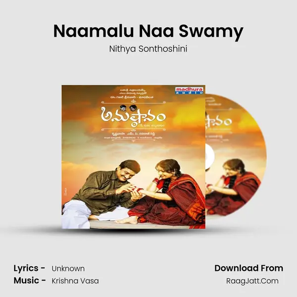 Naamalu Naa Swamy MP3 Song by Nithya Sonthoshini Cover