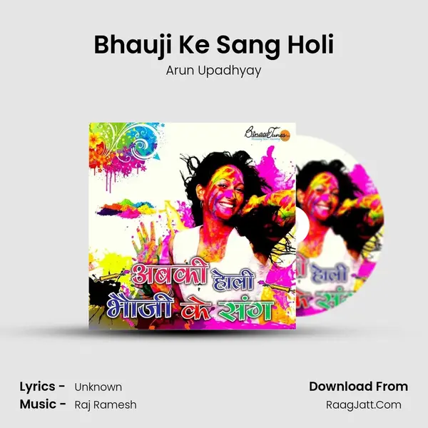 Bhauji Ke Sang Holi MP3 Song by Arun Upadhyay Cover