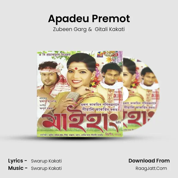 Apadeu Premot MP3 Song by Zubeen Garg Cover