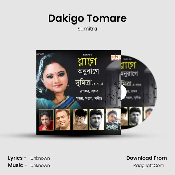 Dakigo Tomare MP3 Song by Sumitra Cover