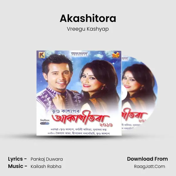 Akashitora MP3 Song by Vreegu Kashyap Cover