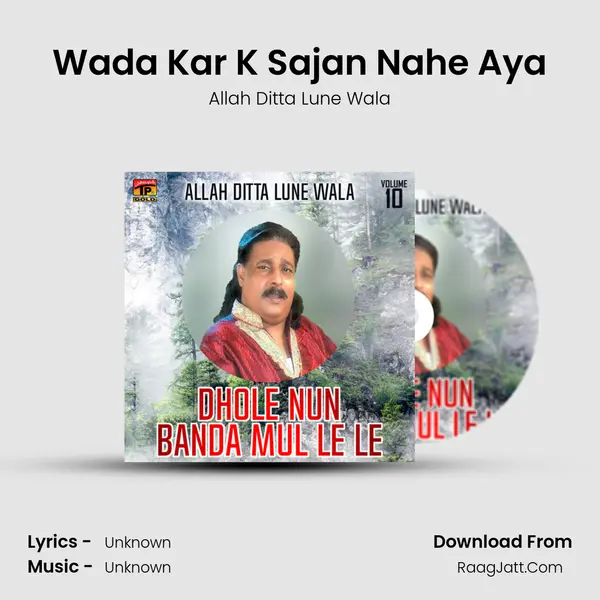 Wada Kar K Sajan Nahe Aya MP3 Song by Allah Ditta Lune Wala Cover