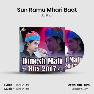 Sun Ramu Mhari Baat MP3 Song by Jitu Bhati Cover