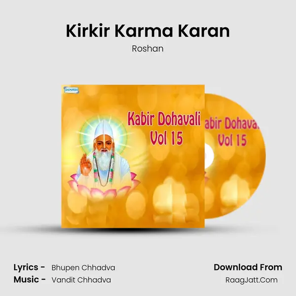 Kirkir Karma Karan MP3 Song by Roshan Cover