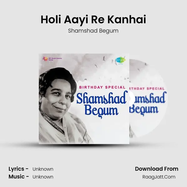 Holi Aayi Re Kanhai Cover