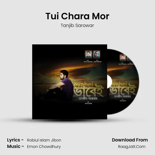 Tui Chara Mor MP3 Song by Tanjib Sarowar Cover