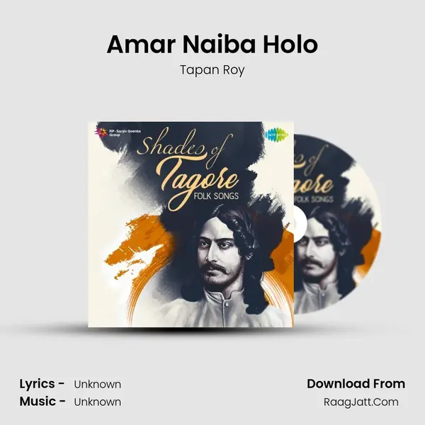 Amar Naiba Holo Cover