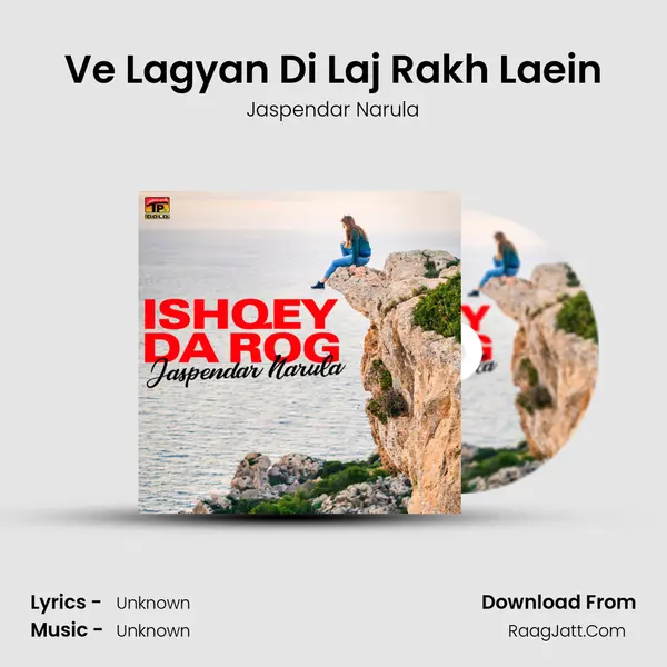 Ve Lagyan Di Laj Rakh Laein mp3 song