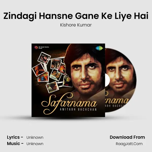 Zindagi Hansne Gane Ke Liye Hai Cover