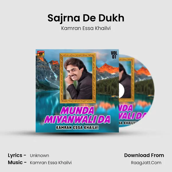 Sajrna De Dukh mp3 song