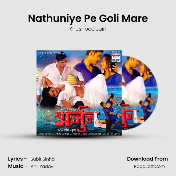 Nathuniye Pe Goli Mare MP3 Song by Khushboo Jain Cover