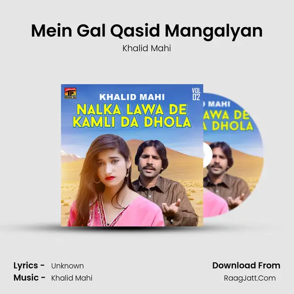 Mein Gal Qasid Mangalyan MP3 Song by Khalid Mahi Cover
