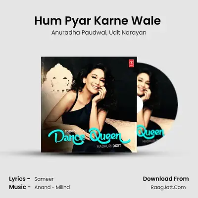 Hum Pyar Karne Wale (From Dil) MP3 Song by Anuradha Paudwal Cover