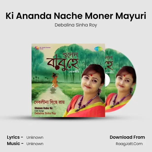 Ki Ananda Nache Moner Mayuri MP3 Song by Debalina Sinha Roy Cover