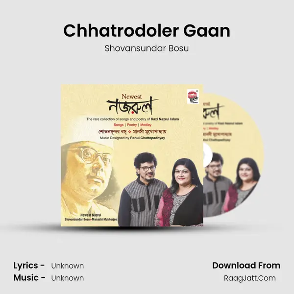 Chhatrodoler Gaan MP3 Song by Shovansundar Bosu Cover