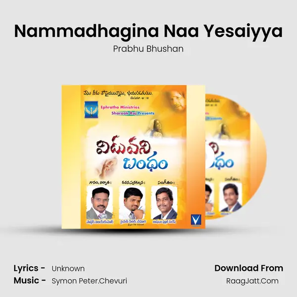 Nammadhagina Naa Yesaiyya mp3 song