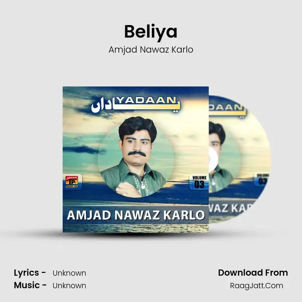 Beliya mp3 song