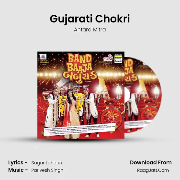 Gujarati Chokri MP3 Song by Antara Mitra Cover