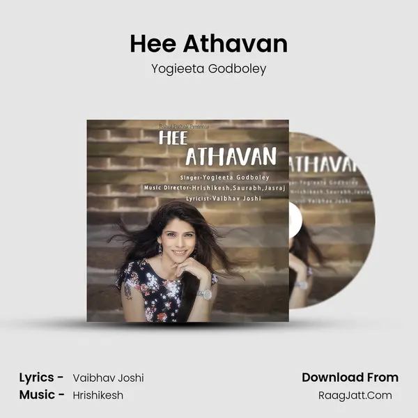 Hee Athavan - Yogieeta Godboley