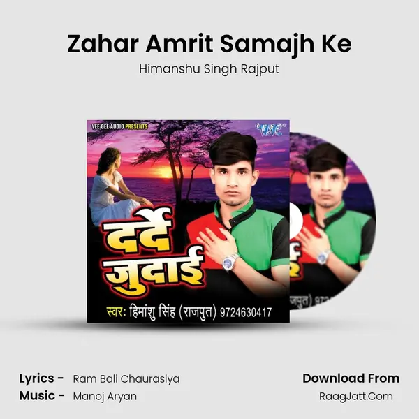 Zahar Amrit Samajh Ke MP3 Song by Himanshu Singh Rajput Cover