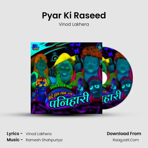 Pyar Ki Raseed MP3 Song by Vinod Lakhera Cover