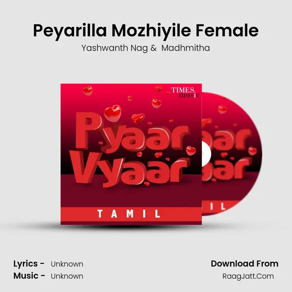 Peyarilla Mozhiyile Female mp3 song
