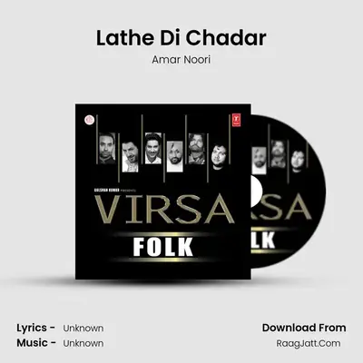Lathe Di Chadar MP3 Song by Amar Noori Cover