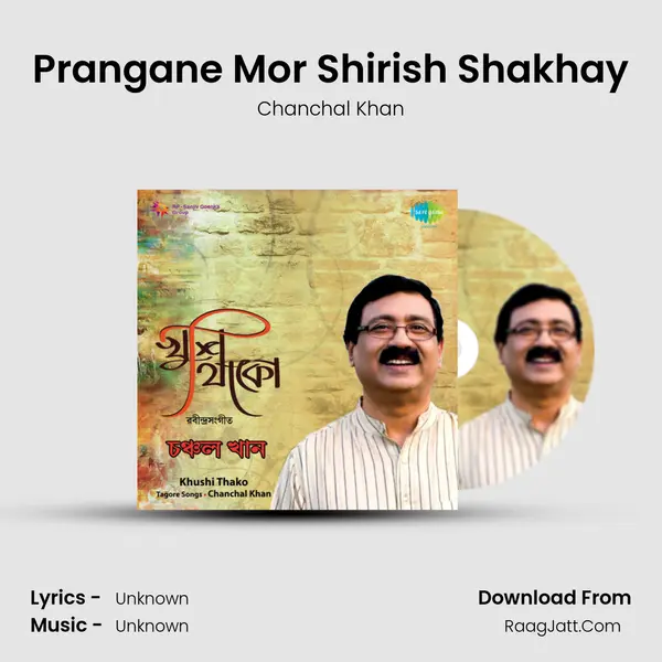 Prangane Mor Shirish Shakhay MP3 Song by Chanchal Khan Cover