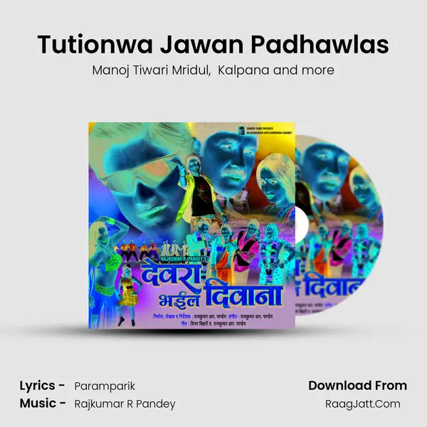 Tutionwa Jawan Padhawlas MP3 Song by Manoj Tiwari Mridul Cover