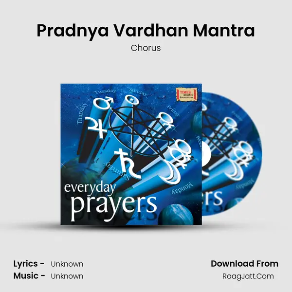 Pradnya Vardhan Mantra MP3 Song by Chorus Cover