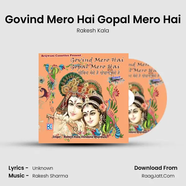 Govind Mero Hai Gopal Mero Hai MP3 Song by Rakesh Kala Cover